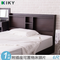 【KIKY】小宮本機能附插座薄型床頭片(雙人加大6尺)