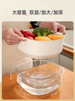 雙層瀝水籃洗菜盆廚房家用洗菜籃子洗水果淘菜瀝水盆筐大號水果籃