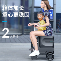【免運】可開發票 24寸智能騎行電動旅行箱載人拉桿行李箱登機托運