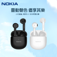 【NOKIA】輕量化半入耳式 真無線藍牙耳機(E3110)