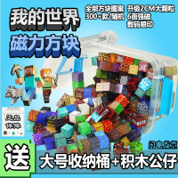 Kamen Rider Hibiki Henshin，Dragon Head Puppets，Blok Magnetik, Tema Minecraft, Blok Bangunan 3D Besar