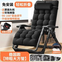 午休椅午睡折疊躺椅家用靠背戶外折疊椅子懶人可坐可躺沙灘椅