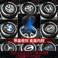 {台灣公司貨 可打統編}車載煙灰缸創意多功能帶蓋密封男車用高級感神器汽車內飾用品大全