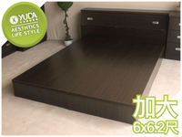 【YUDA】促銷款 6尺雙人加大 三分床底 規格可訂製 (床板/床架/非掀床) 新竹以北免運