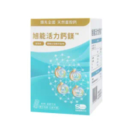 【SHINER】活力鈣鎂60粒*3盒(60粒/盒)