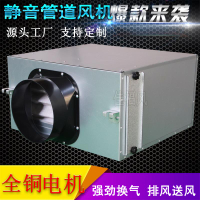 新風機單向流帶過濾管道風機新風系統空氣凈化換氣商用靜音風機
