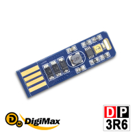 DigiMax  隨身USB型UV紫外線滅菌LED燈片 DP-3R6