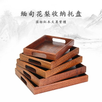 緬甸花梨木質托盤實木長方形收納盤大號茶盤木質餐紅木家用木托盤