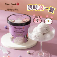 任你選【鮮芋仙x卡娜赫拉的小動物】芋頭麻吉冰淇淋 最萌聯名