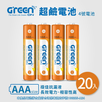 【GREENON】超鹼電池 4號鹼性電池(AA)-20入超值組(大電量長效型 手電筒電池 無線鍵盤)