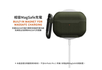 UAG AirPods Pro 2 MagSafe耐衝擊保護殼