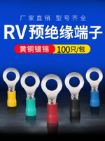 RV圓形端子冷壓接線端子壓線耳接線鼻O型接線端子預絕緣電線端子