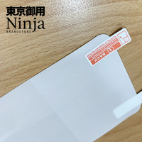 【Ninja 東京御用】Apple iPhone 15 Pro（6.1吋）全屏高透TPU防刮螢幕保護貼