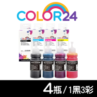 【Color24】for BROTHER 1黑3彩 BTD60BK/BT5000C/BT5000M/BT5000Y 相容連供墨水(適用DCP-T420W)