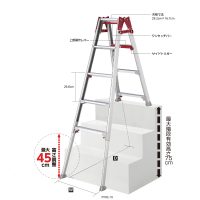 【Hasegawa 長谷川】四腳可伸縮鋁梯-霧銀色-RYRE-15-A字梯/直梯兩用(RYRE-15)