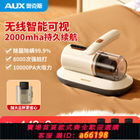 【台灣公司 可開發票】奧克斯無線除螨儀家用床上吸塵器紫外線殺菌去螨蟲神器小型便攜