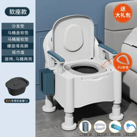 老人用可移動馬桶凳簡易坐便器家用行動式防臭結實臥室
