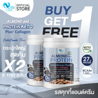 ส่งฟรี(1แถม1)Nutri Care Almond Keto Protein Plus Collagen รสคุกกี้แอนด์ครีม ขนาด 1,050 กรัม โปรตีนสู