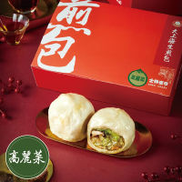 士林夜市大上海生煎包 經典高麗菜包 (8顆裝/盒)x1盒