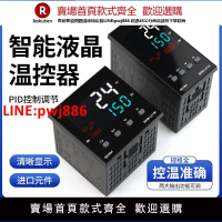 【台灣公司優質服務】液晶溫控器PID多功能溫度控制器冷熱通用型報警開關溫控儀BEM-LC1