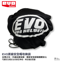 EVO 安全帽收納袋 現貨 安全帽袋 收納袋 內絨布 防刮傷 哈家人