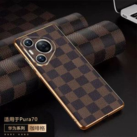 適用華為Pura70pro電話殼新保護殼Pura 70高端方格紋全包防摔Pura 70 Ultra高檔皮男士Pura 70 pro+耐-【尊貴粽色】 華為Pura 70