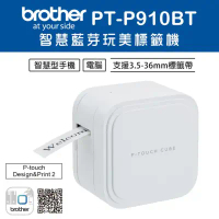【Brother】智慧型手機/電腦兩用旗艦藍芽玩美標籤機(贈2A充電器) / PT-P910BT