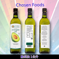 【伊】可刷卡 Chosen Foods 酪梨油 1公升 COSTCO