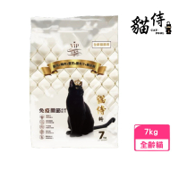 【Catpool 貓侍】天然無穀貓糧•黑色奇蹟-雞肉+鴨肉+靈芝+墨魚汁+離胺酸〈白貓侍〉7kg(貓飼料、貓乾糧)