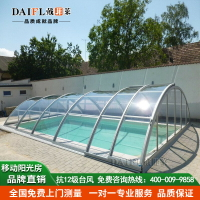 防違建泳池陽光房可移動拆卸伸縮棚別墅智能保溫蓋電動陽光遮雨棚