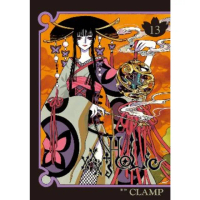 【momoBOOK】xxxHOLiC 13(電子漫畫)