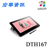 台南專賣店 Wacom Cintiq Pro 16HD Touch DTH167 4K觸控液晶繪圖螢幕 店內購買更便宜