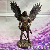 麥可天使長聖像27.5公分 ＊雕塑 雕像 擺飾＊大天使 居家裝飾 拍攝道具 🔯聖哲曼🔯