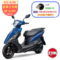 SYM三陽機車 DUKE迪爵125 cbs碟煞 七期 2025年出廠全新機車(時鐘版)