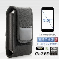 【GUN】薄款智慧手機套GUN #G-269(約5.2~5.5吋螢幕手機用)