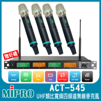【MIPRO】ACT-545 配4手握式麥克風ACT-500H(UHF類比寬頻四頻道無線麥克風)