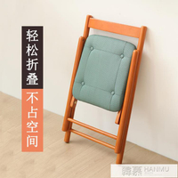 折疊椅實木椅子家用可折疊靠背餐椅休閒便攜簡約簡易書桌椅電腦椅【摩可美家】