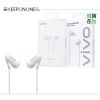 VIVO 原廠 3.5mm 入耳式耳機 HiFi立體聲 - 白【XE710】盒裝
