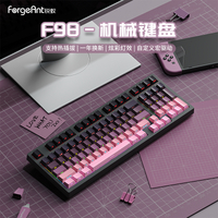 銳蟻F98機械鍵盤有線98配列熱插拔辦公電競游戲鍵盤混光全鍵無沖