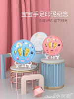 買一送一手足印泥相框寶寶手足印泥嬰兒胎毛永久腳印手印泥紀念品diy新生兒百天自制lx 小天使