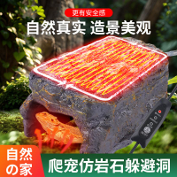 蟲爬寵加熱保溫洞穴躲避屋蜥蜴寵物蛇加熱保暖窩守宮砂躲避窩182YJ 公司貨