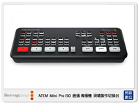 Blackmagic ATEM Mini Pro ISO 直播機 導播機 現場製作切換台 工作台 (公司貨) 遠距教學 視訊 銷售 實況轉播 實境【跨店APP下單最高20%點數回饋】