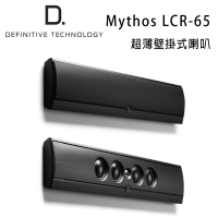 結帳再折⭐美國Definitive Technology Mythos LCR-65 超薄壁掛式喇叭