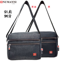 73-6512【NUMANNI 奴曼尼】實用袋型滿足裝載需求牛津料橫式斜挎肩背 (二色)