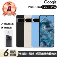 Google A級福利品 Pixel 8 Pro 6.7吋原廠展示機(12G/128G)