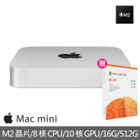 Apple 微軟365個人版★特規機 Mac mini M2晶片 8核心CPU 與 10核心GPU 16G/512G SSD