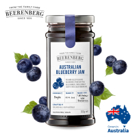 即期品【Beerenberg】澳洲藍莓果醬-300g（Blueberry）(效期至2024/11/03)
