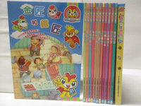 【書寶二手書T5／少年童書_O7I】YOYO世界地球村-金匠和鐵匠等_12書+14光碟合售_缺1光碟