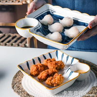 日式陶瓷餃子盤包子蒸餃蒸蝦小吃早餐盤帶醋碟壽司盤蘸料碟分格盤