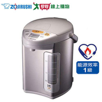 ZOJIRUSHI象印 3L電動熱水瓶CV-DKF30【愛買】